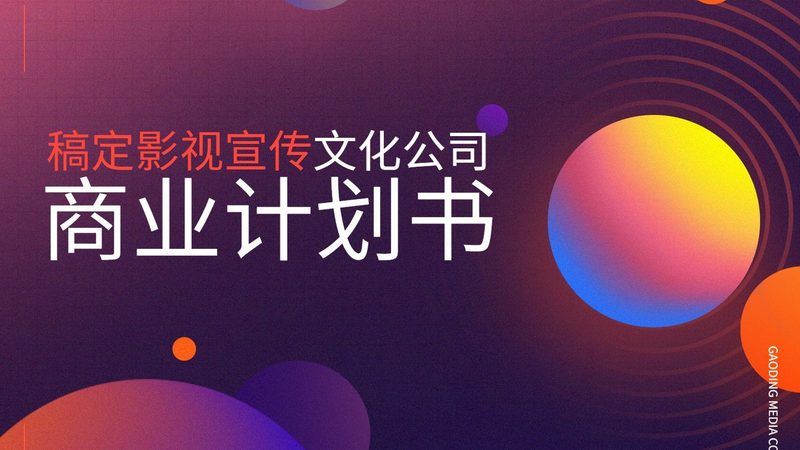 TVC广告片拍摄监视器：尺寸规格背后的技术考量**