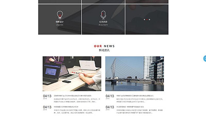 成都短视频拍摄剪辑培训，开启内容创作新篇章