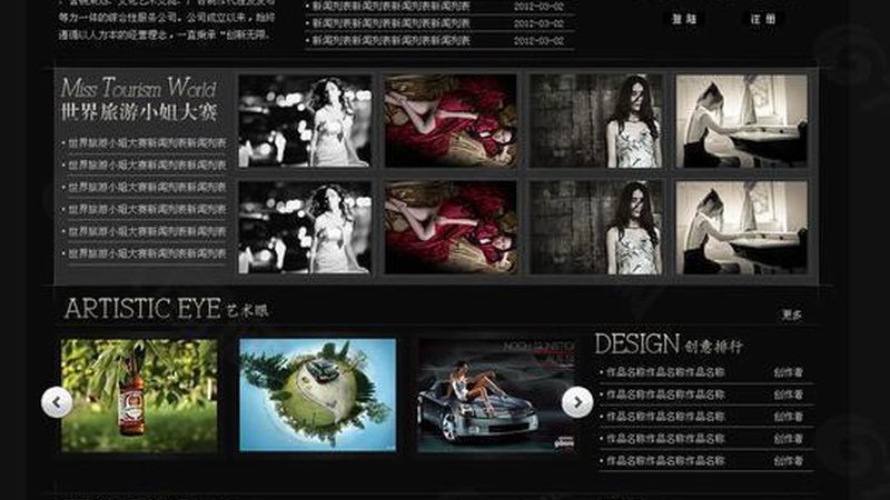 直播代运营ROI计算：揭秘高效ROI的秘密