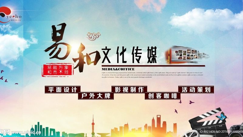 科普短视频制作：流程解析与关键要点